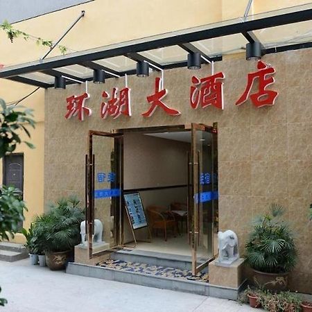 Huanhu Hotel Hangzhou Exterior foto